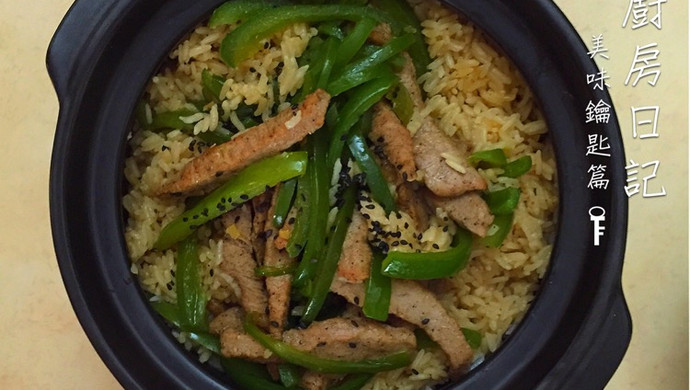 Shredded Pork Claypot Rice