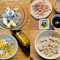 #一learn到快手菜#Healthy fat-reducing fast-hand dishes ~Illustration of how to make squid and shrimp cakes 2