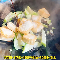 #The Mid-Autumn Festival can still be celebrated like this# How to make braised loofah with tofu Illustration 3