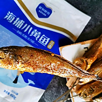 # Fresh to Fresh Zhoushan Hairtail Fish 0 Yuan Trial#Oven Illustration of how to make grilled small yellow croaker 7