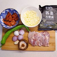 #primary and middle school students nutritious meal#Spicy cabbage fried chicken soba noodles Illustration of how to do it 1