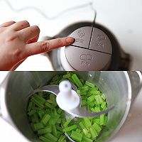 Illustration of how to make celery and pork dumplings 5