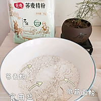 Illustration of how to make handmade buckwheat noodles 2