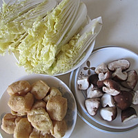 Illustration of how to make mushrooms, tofu and baby cabbage 1