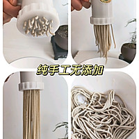 Illustration of how to make handmade buckwheat noodles 5