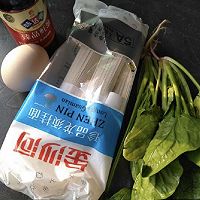 #summersolstice,大口吃面#Spinach and Egg Steamed Noodle Cake Illustration of how to do it 1