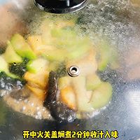 #The Mid-Autumn Festival can still be celebrated like this# How to make braised loofah with tofu Illustration 4