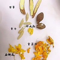 Illustration of how to make autumn lung-moistening tea 1