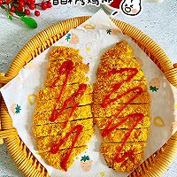 #primary and middle school students nutritious meal#How to make crispy grilled chicken steak Illustration 10