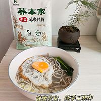 Illustration of how to make handmade buckwheat noodles 6