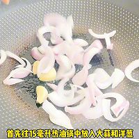 # Mid-Autumn Festival can still be celebrated like this# How to make fried potatoes and onions Illustration 1