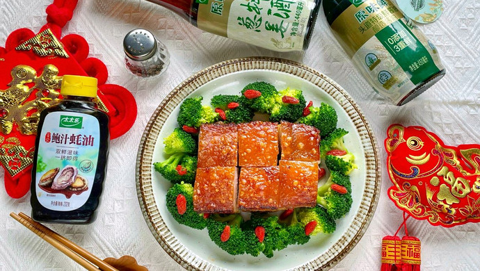 Cantonese Crispy Pork