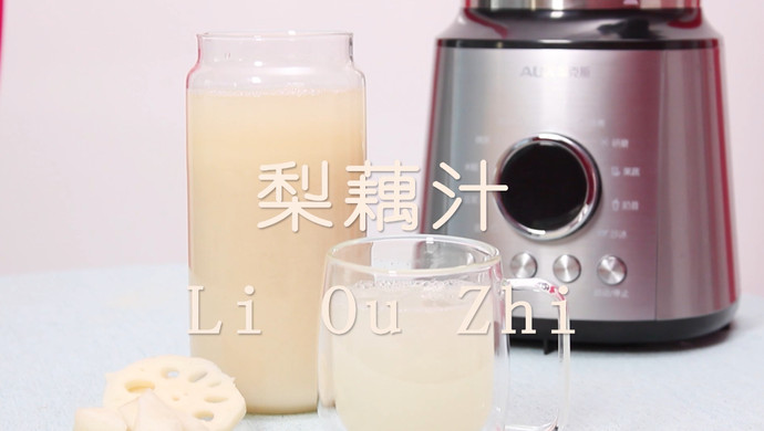 Pear and lotus root juice