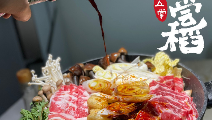 Sukiyaki