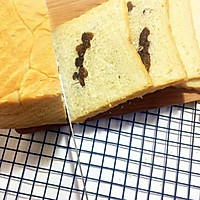 Raisin Toast Bread~~Illustration of how to make it so delicious 14