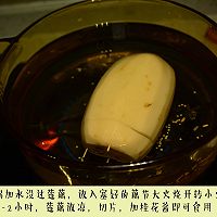 Illustration of how to make Osmanthus glutinous rice and lotus root 4