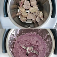 Autumn recipe: two-color taro paste recipe 3