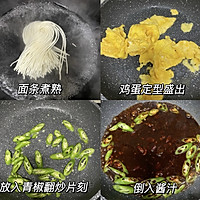 Illustration of how to make delicious green pepper and egg noodles 2