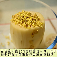 Illustration of how to make Osmanthus glutinous rice and lotus root 2