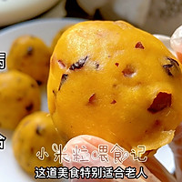 #Primary and middle school students nutritious meal#Corn flour sweet potato steamed buns, low nutrition Illustration of how to make breakfast card 10