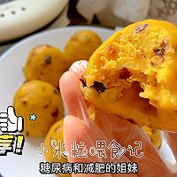 #primary and middle school students nutritious meal#Corn flour sweet potato steamed buns, low nutrition Illustration of how to make breakfast card 11