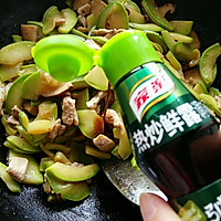 Zucchini Stir-fried Pork Slices with Shiitake Mushrooms#Fresh Taste Get Cute Baby#'s Illustration of how to do it 12