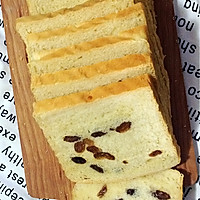 Raisin Toast Bread~~Illustration of how to make it so delicious 15