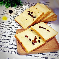 Raisin Toast Bread~~Illustration of how to make it so delicious 17