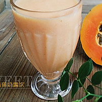 Summer Special Drink#Papaya Banana Milk Drink#Recipe Illustration 3