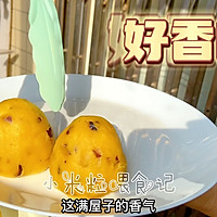 #Primary and middle school students nutritious meal#Corn flour and sweet potato steamed buns, low nutrition Illustration of how to make breakfast card 9