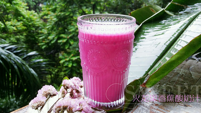 Dragon fruit banana yogurt juice