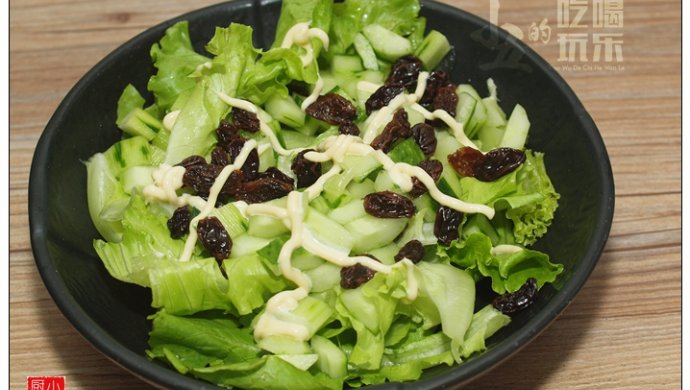 Lettuce Salad