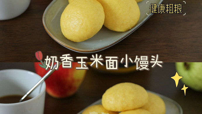 Milky cornmeal steamed buns