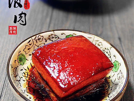 Dongpo Pork