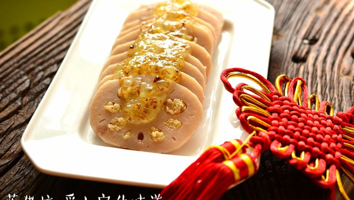 Osmanthus glutinous rice and lotus root