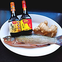 West Lake Vinegar Fish#Fresh Reunion Flavor# Recipe Illustration 1 