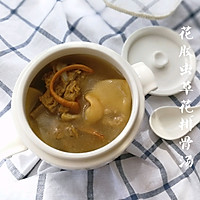 Flower Maw Cordyceps Flower Pork Ribs Soup (with method of soaking fish glue for hair) ) Illustration of how to do it 8