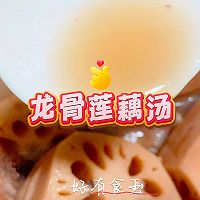 #打 Workers' Healthy Meal# Dragon Bone Lotus Root Soup, working workers Illustration of how to make delicious soup 5