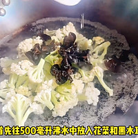 #李金记X豆fruit Summer Light Food Delicious List# Tomato Illustration of how to make stir-fried cauliflower 1