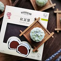 Illustration of how to make matcha red bean snowskin mooncakes 13