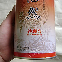 Illustration of tea-flavored pork rib soup 4