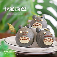 Cartoon Bread | Totoro Bread Recipe Illustration 14