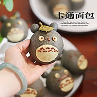 Cartoon Bread | My Neighbor Totoro Bread Recipe Illustration 13