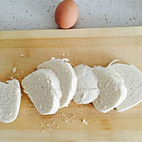 Illustration of how to make fried steamed bun slices (quick breakfast) 1