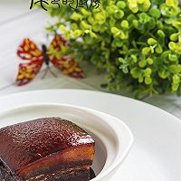 Secret Dongpo Pork Recipe Illustration 6