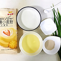 Illustration of how to make green onion soda crackers 1