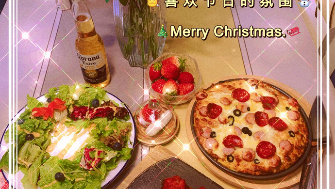 Christmas pizza paired with a heartwarming holiday dinner