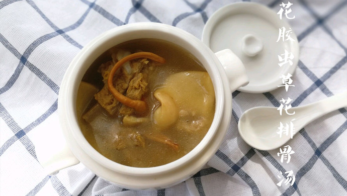 Fish Maw Cordyceps Flower Pork Ribs Soup