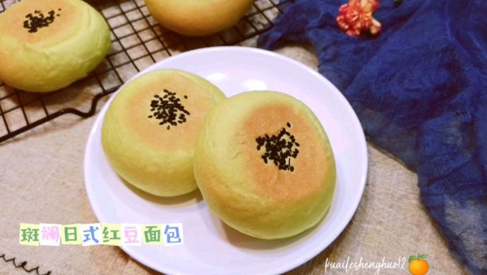 Colorful Japanese Red Bean Bread