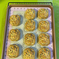 Cantonese-style perilla mooncakes-sautéed, delicious I can’t stop! Illustration of how to do it 25